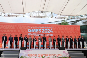 GMES 2024, 350억원 수출계약 …수출실적 19.6%↑