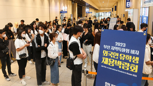 체류 외국인 156만명 ‘역대 최대’…외국인 취업자 100만 첫 돌파