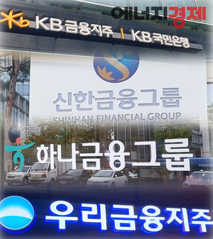 탄핵에 밀린 밸류업...KB금융 등 임원들 자사주 매입 ‘러시’