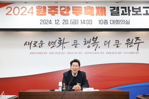 2024 원주만두축제, 50만명 방문·347억 경제효과 창출