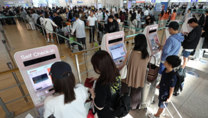 여행사, ‘고환율’에 눌리고, ‘티메프 정산’에 치이고