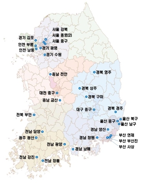 전국 32곳 빌라촌, 아파트 버금가는 ‘뉴:빌리지’ 변신한다