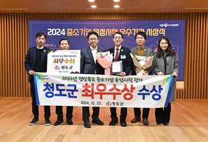 [E-로컬뉴스] 청도군,칠곡군의회,영천시의회,경주시의회, 대구달서구 소식 등