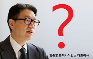 한미약품 모녀-장남 ‘화해’…막내 임종훈 선택만 남았다