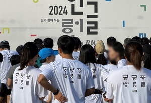 세종시, 2030년까지 ‘한글문화수도’ 도약 로드맵 발표