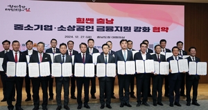 충남도, 2025년 도민 위한 행정 추진 다짐