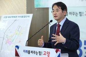 [포커스] 대곡역세권, 고양판 실리콘밸리 향해 ‘질주’