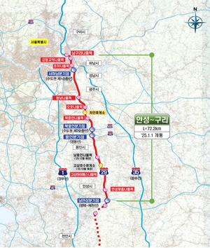 안성-구리 고속도로 새해 첫날 개통···제한속도 120km/h