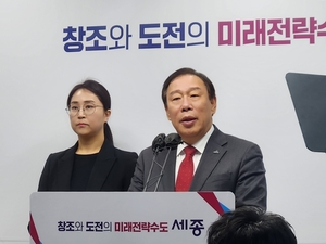 세종시, 2025년 행정수도 위상 강화 및 주요 업무계획 발표