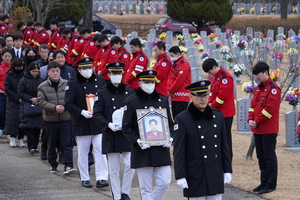 고 이영도 공중진화대원, 6일 국립대전현충원 안장