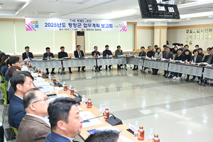 심재국 평창군수 “사람중심 정책, 군민이 행복한 한 해”