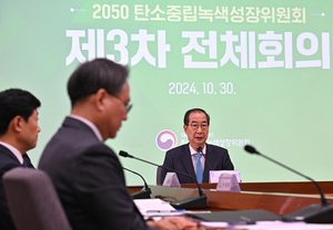 ‘2035 NDC’ 유엔 제출 늦어진다…탄핵심판 끝나야 가능