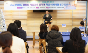 도성훈 인천시교육감, “온 세상이 교실이자 교과서...해외연수 학생 격려”