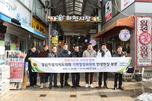 강원도의회 기획행정위원회, 화천 전통시장 방문…민생현장 살펴