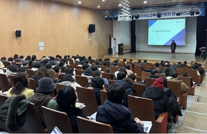 강원도교육청, “산업재해 예방하고 근로자 건강증진에 최선”