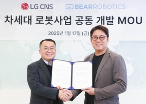 LG CNS·베어로보틱스, 물류센터 자율로봇 솔루션 개발 나서