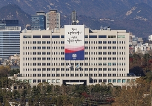 경찰, 대통령실·삼청동 안가 압수수색…“CCTV·계엄 문건 확보”