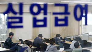 지난해 비자발적 퇴직 137만명…단시간 근로자 역대 최대