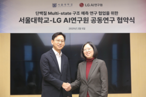 LG의 AI 도전…단백질 구조 예측으로 신약개발 나서