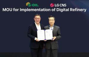 LG CNS, S-OIL 울산공장 AI 전환 프로젝트 추진