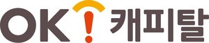 OK캐피탈, 부동산PF 사업성 평가위 발족...“내부통제 강화”