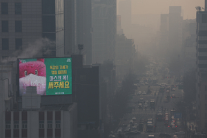 이번 주 전국 대체로 맑음…28일 충청 이남 비 소식