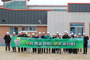 익산교육청, 교육시설 안전점검 실시