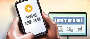 흔들리는 제4인뱅?…더존비즈온·신한은행 빠진다