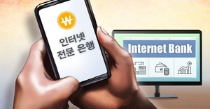 신한은행·IBK기업은행 ‘막판 저울질’...기대감 커지는 제4인뱅