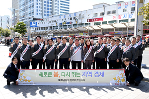 ‘창립 14돌’ BNK금융, 현장 경영…“지역 금융 본연의 역할해야”