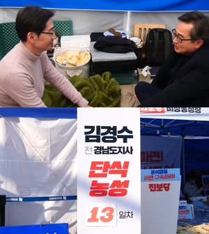 김동연, “김경수 전 지사의 굳은 의지와 무거운 마음 아른거려”